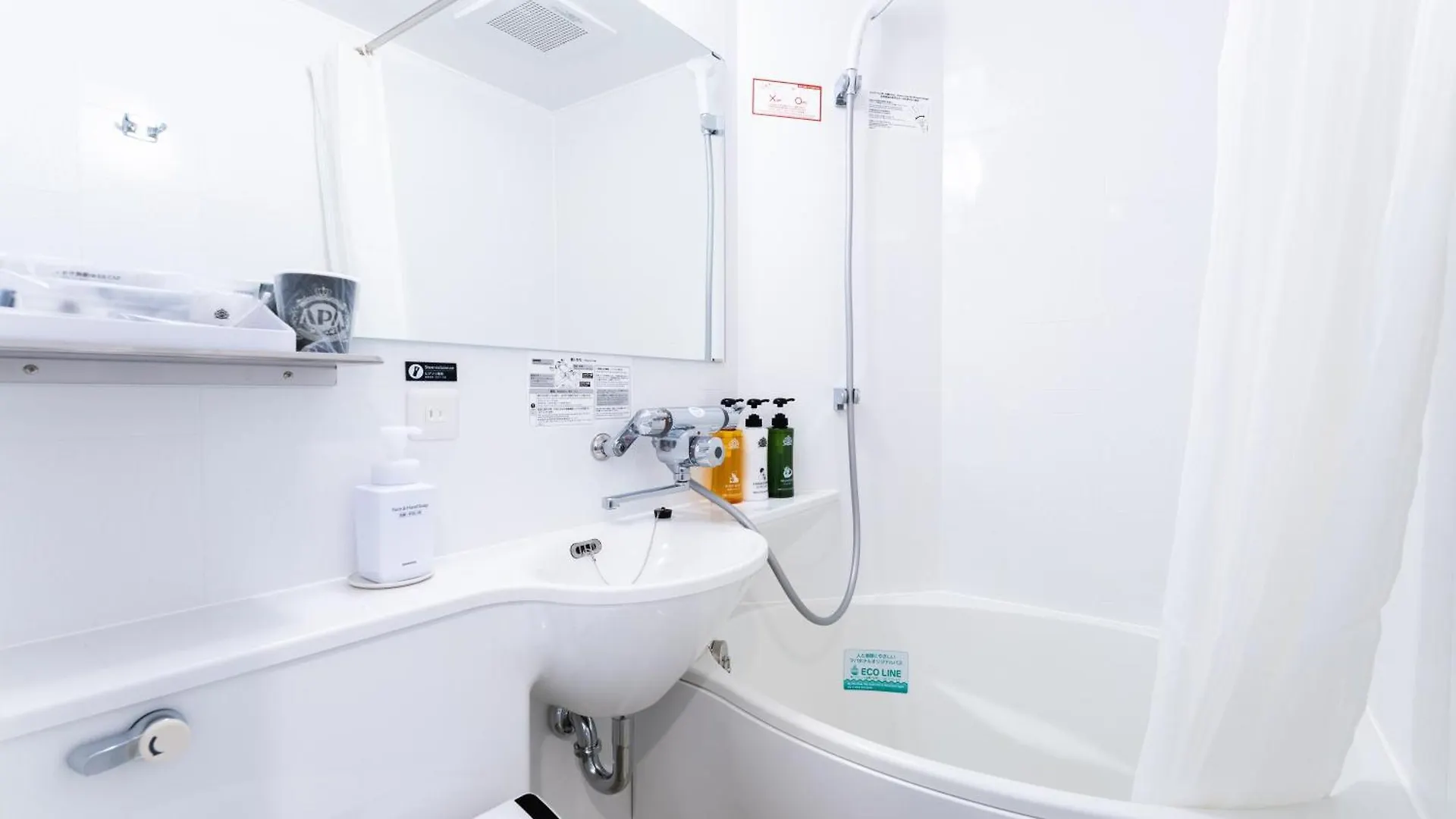 Apa Hotel Nagoya Sakae