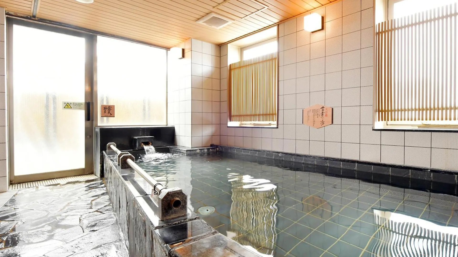 Apa Hotel Nagoya Sakae