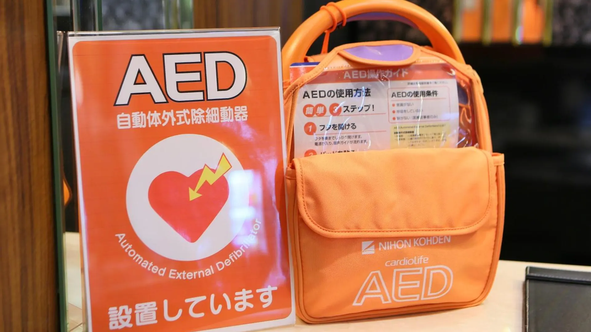 Apa名古屋荣酒店 3*, 名古屋