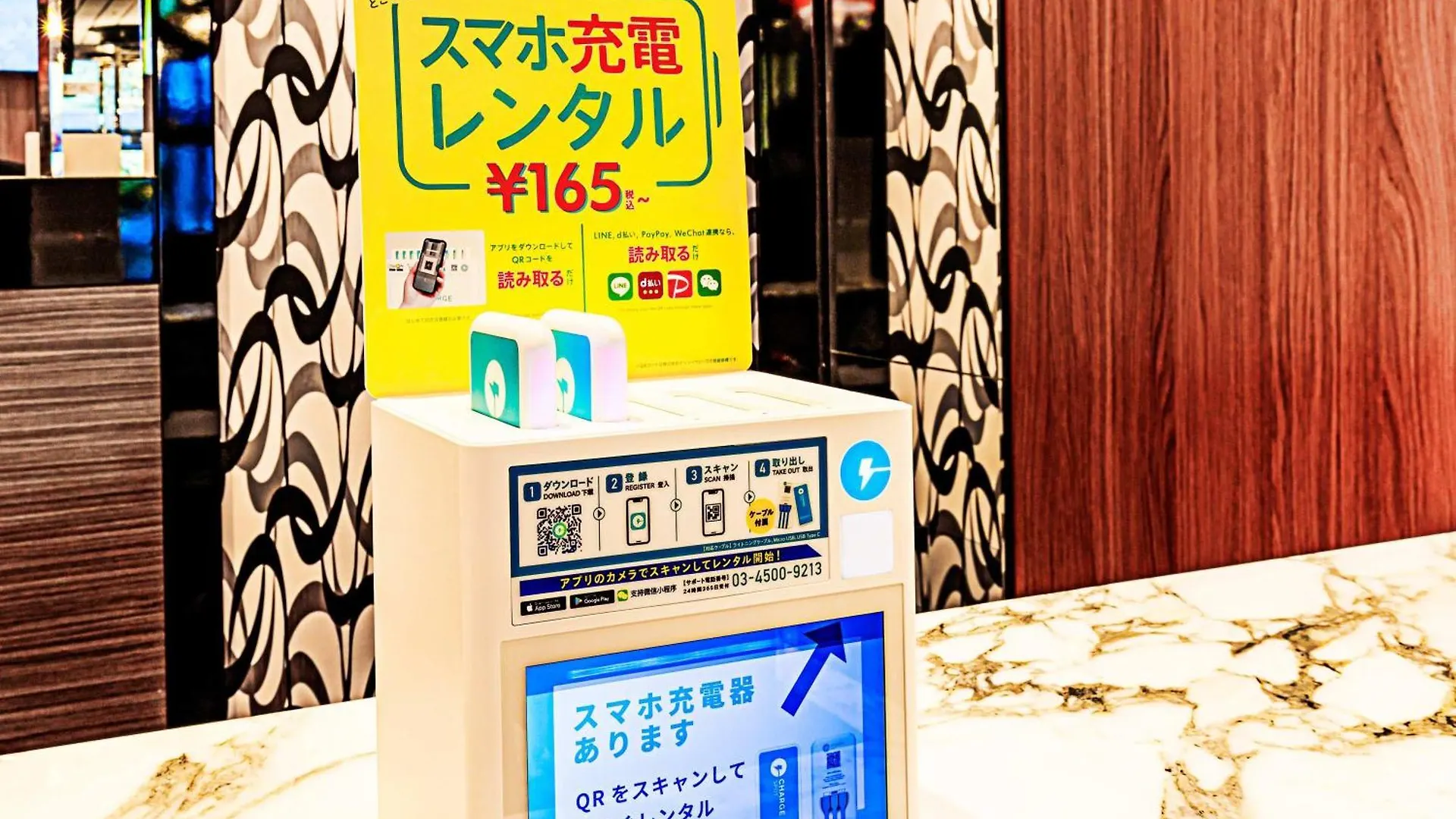 Apa Hotel Nagoya Sakae Ιαπωνία