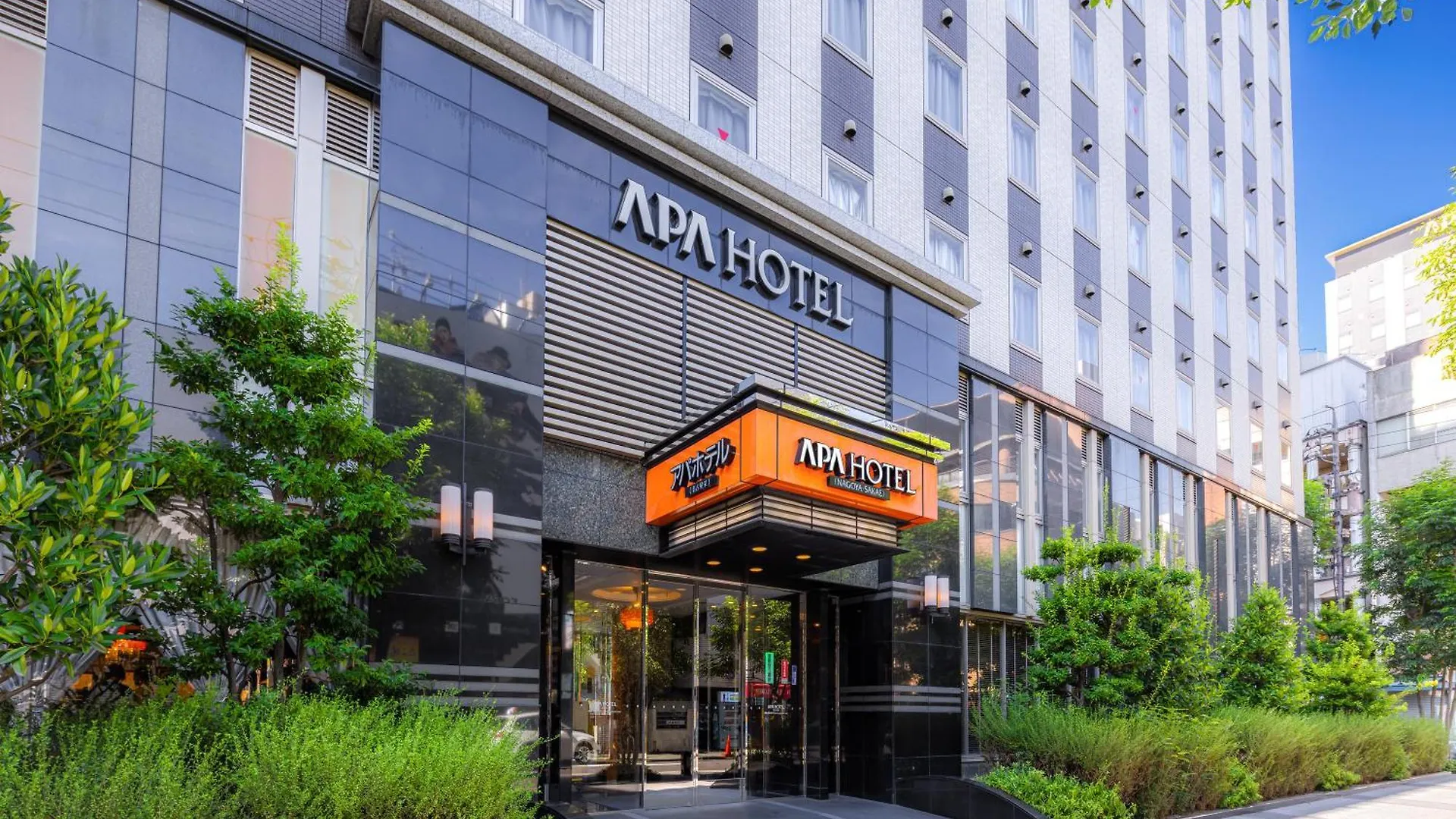 Apa Hotel Nagoya Sakae 3*,  Ιαπωνία