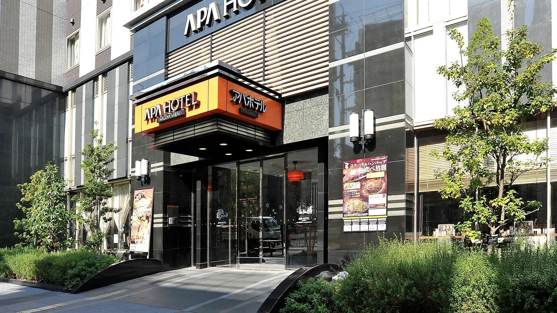Apa名古屋荣酒店 酒店