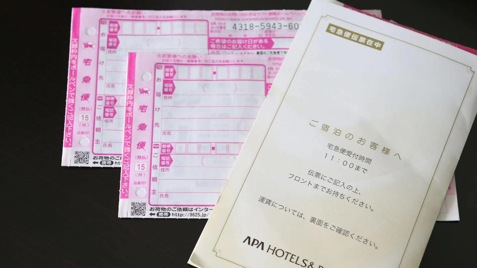 Apa Hotel Nagoya Sakae